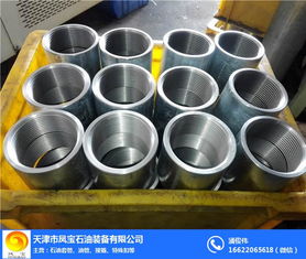 鳳寶石油 專注L80套管接箍加工與銷售的優(yōu)質(zhì)金屬材料供應商