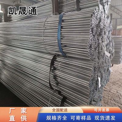 凱晟通金屬材料銷售 品質(zhì)、服務與共贏的行業(yè)典范