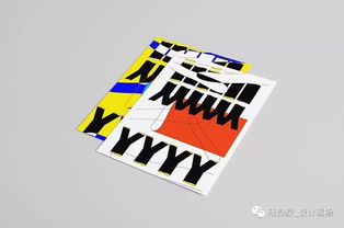 青春設(shè)計(jì)力，時(shí)代新篇章——2018南京藝術(shù)學(xué)院設(shè)計(jì)學(xué)院平面設(shè)計(jì)專業(yè)畢業(yè)作品巡禮