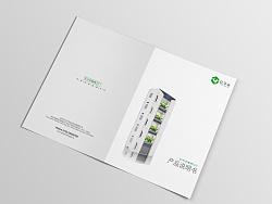 億平米植物工廠產(chǎn)品說明書