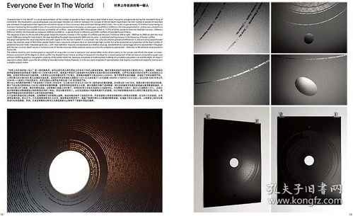 特殊工藝包裝與產(chǎn)品設(shè)計(jì)的藝術(shù) 視覺平面設(shè)計(jì)的升華