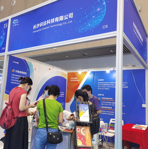 識(shí)達(dá)科技亮相2021中國國際互聯(lián)網(wǎng)博覽會(huì) 以大數(shù)據(jù)輿情服務(wù)助力企業(yè)發(fā)展