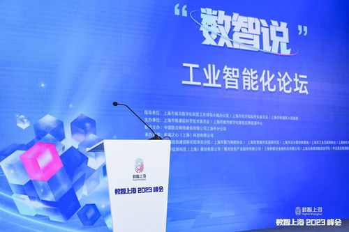 歐洲運營商考察中國5G應用后自嘆落后兩年，揭秘上海工業(yè)的'數(shù)智范'與信息技術服務引擎