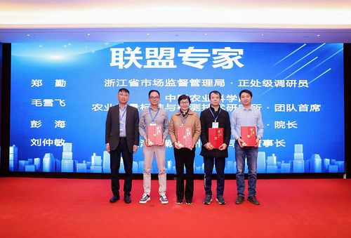 AI時代，科技創(chuàng)新如何助力農產品質量安全與品質提升——以上海信息技術咨詢服務為視角