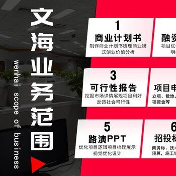 上海信息技術咨詢服務 數(shù)字化轉型浪潮下的智囊引擎